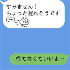 動く♪吹き出しうささんのごあいさつ
