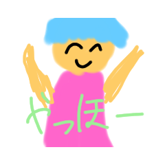僕の日常。【いつでも使える便利スタンプ】
