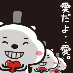 踊る♪スモウベア（毒）