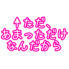 自分にツッコミ バレンタイン/ホワイトデー