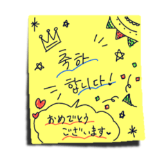 韓国語の付箋/ふせん敬語スタンプ