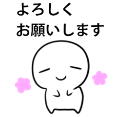 日常会話のシンプルスタンプ