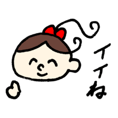 ポコちゃんだね