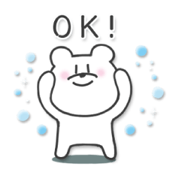 しろくま君のやさしいスタンプ