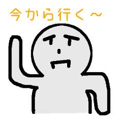 たいさんの使える「ジッパーマン」スタンプ