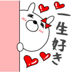 気持ちを伝える　うさぎのうさ子