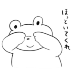 ゆるいくまスタンプ●ネガティブなことば●