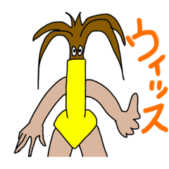 ぼくの大切な仲間たち