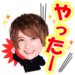 エアグルスタンプ１