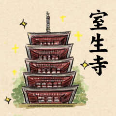 女人高野室生寺