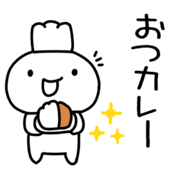 毎日つかえる「駄洒落」スタンプ