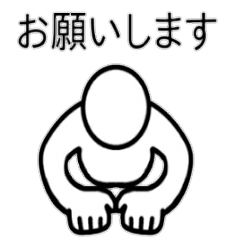 超シンプル人型スタンプ(日常)