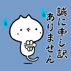 透ける透ける！しこたま動くお化けネコ