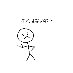 ヒト。なう。キリン。