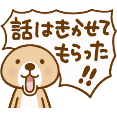 動け！突撃！ラッコさん９