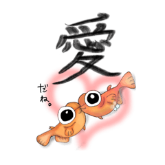 めだかの「ゾンビ。」と仲間達（2）