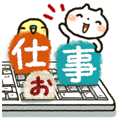 可愛すぎないビジネスモード切替えスタンプ