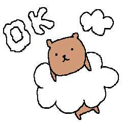 ニャンとクマくまん3