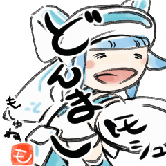 スクストスタンプ モシュネ編