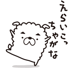 ちゃうちゃうちゃうねんほんまやねん（１）