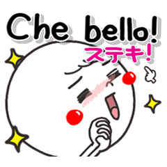 イタリア語。シンプル可愛いゆるまる。