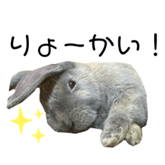 じじのスタンプ1