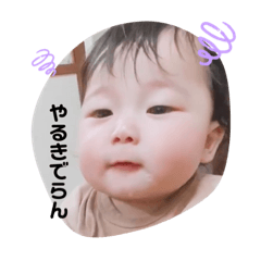 いぶくんスタンプ第2弾