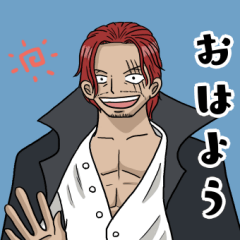 修正版】シャンクスの日常会話2 ONE PIECE