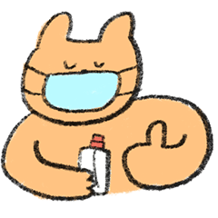 さようならウイルス