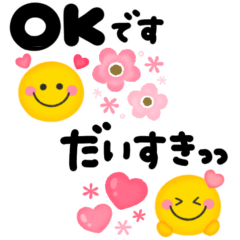 笑顔になれる♡スマイルスタンプ