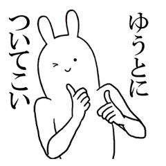 ゆうとくんが使うシュールすぎるスタンプ