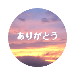 あいさつと空の写真