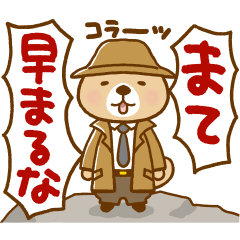 突撃！ラッコさん ちょっと毒舌編5