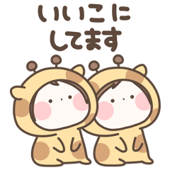 まるいすたんぷ 着ぐるみ【BIG】