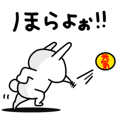 全力うさぎ元気いっぱい編