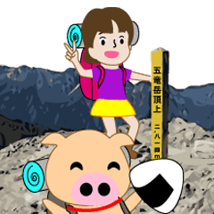 やまガールあきちゃんとふとちゃん100名山2