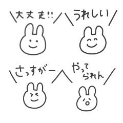 白うさぎの日常会話