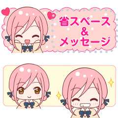 桃色おだんごの女の子 【省・メッセージ】