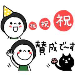 黒髪のレト子☆省スペース2