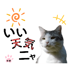 スタンプ絵夢くん【vol.2】