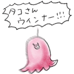 シンプル たこさんウインナー 日常会話