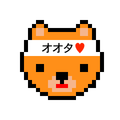 アイラブ オオタ