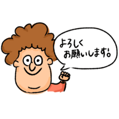 アフロボーイ(敬語)