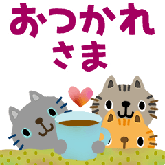 絵本みたいな＊飛び出す＊気持ち伝えるねこ