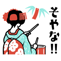 京都大作戦 公式スタンプ 第1弾!!