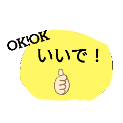 マルスた　第一弾