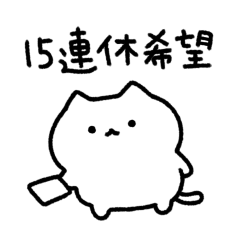 ゆるっとねこ６【五月病】