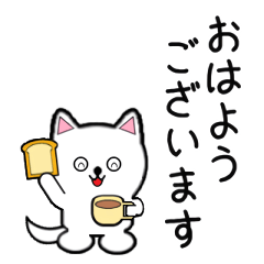 白い犬1(基本編)