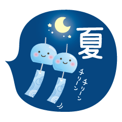 大人のやさしい夏のことば［長文♡］