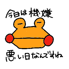 脱力系かえちゃん